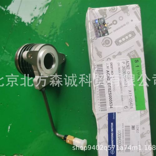 ssangyong柯兰多雷斯特爱腾享御分离轴承OE3036034001大量现货