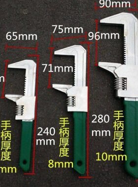 翁梅F扳手直角扳手扳手多功能活动扳手新款大口径水管活口管钳直