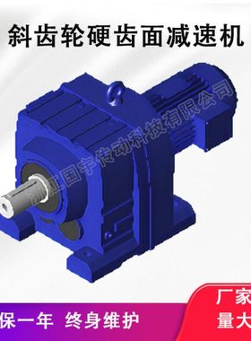【源头厂家】RF87R57/R147R87/R47R37速机