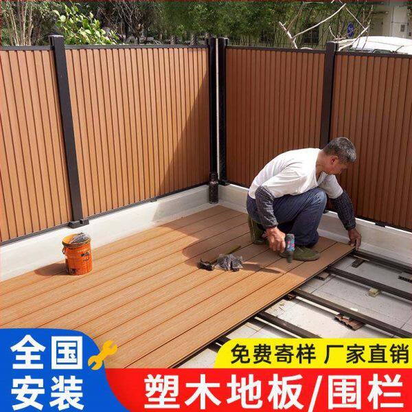 塑木地板户外二代共挤木塑围栏墙板长城板室外防腐木露台地板朔木