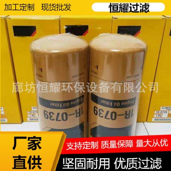 1R-0739 LF3675挖掘机机油滤清器 1R0739 B7600 P553191机油滤芯,标准件/零部件/工业耗材,滤芯,淘宝优惠券,粉丝福利购,淘宝优惠卷