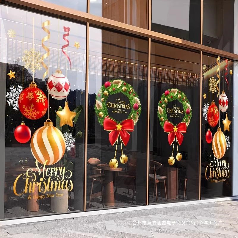 圣诞节装饰品氛围布置静电贴橱窗装扮玻璃门贴纸圣诞老人窗花贴画