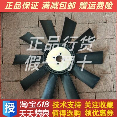 东风朝阳朝柴柴油发动机CY6102BG-E2风扇叶原厂