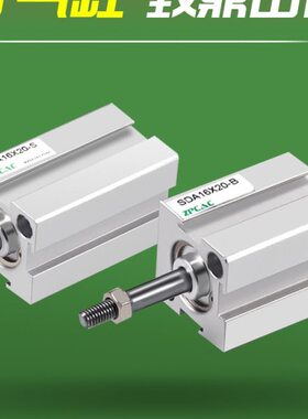 薄型气缸小型气动SDA12/16*5X10*15x20X25*30*35-S-B带磁外螺纹