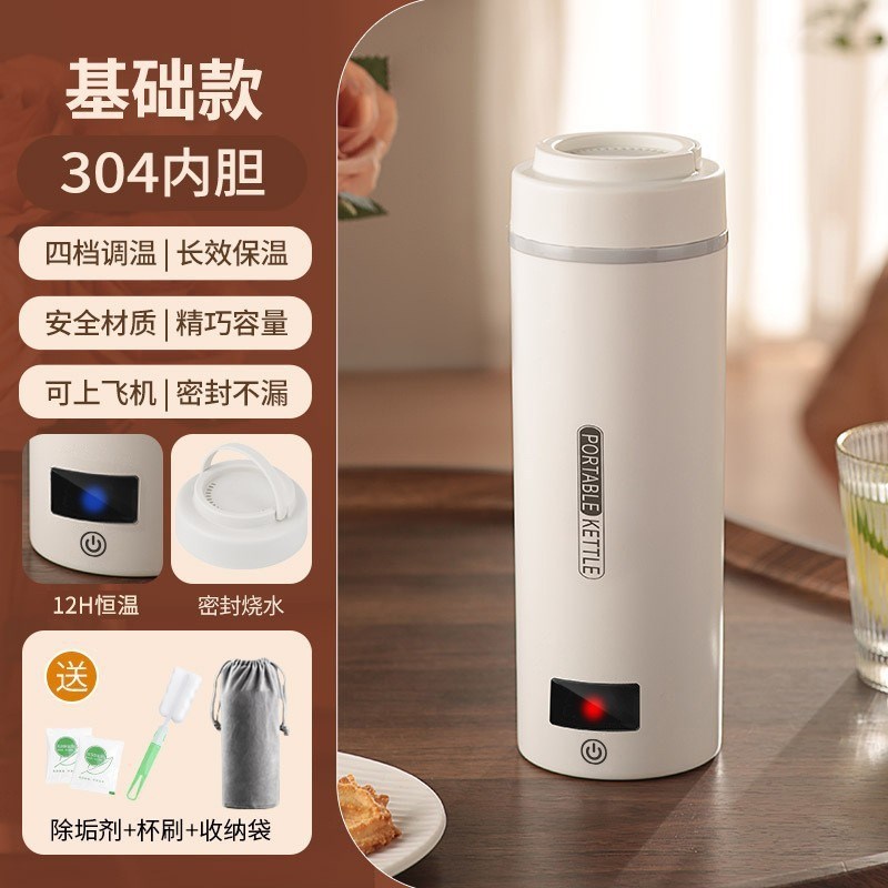 便携式烧水壶USB旅行烧水杯小型电热杯恒温保温宿舍热水壶煮水杯
