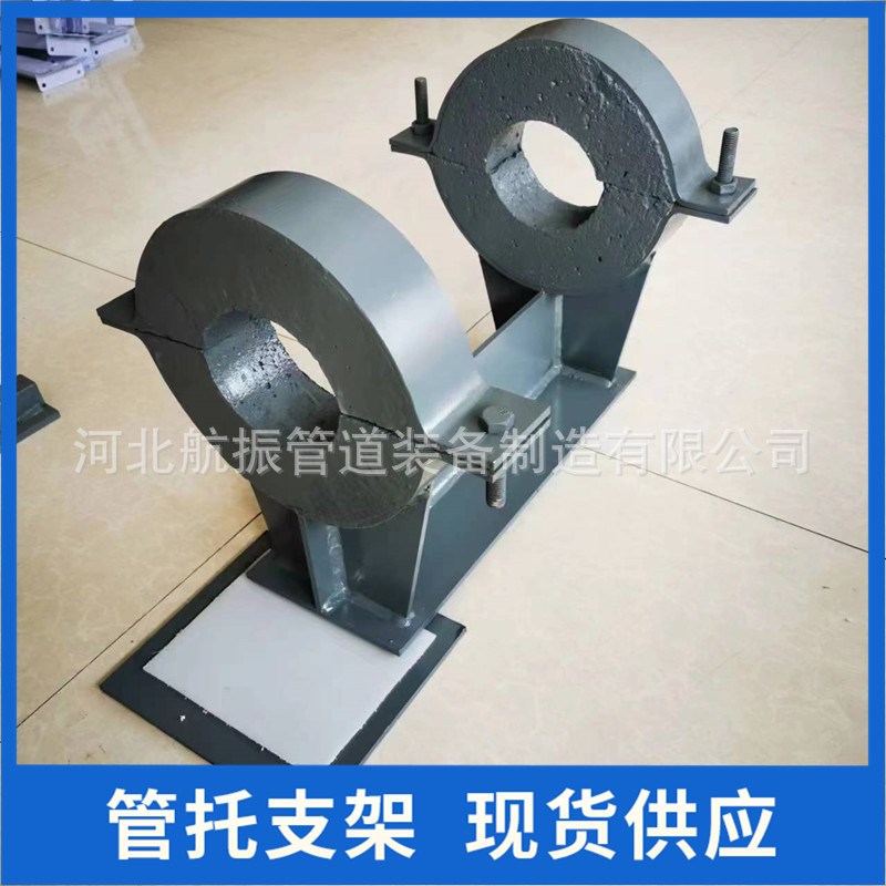 定制管道支吊架蒸汽管道蛭石隔热管托滑动支架冷水管道保温管