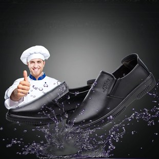 劳保鞋 厨师鞋 酒店餐厅鞋 超纤皮久站不累皮鞋 男防滑防水防油工作鞋