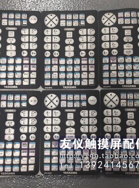 YRC按键膜 AKS-001E AKS-001J AKS-001CAKS-000C AKS-005CYRC1000