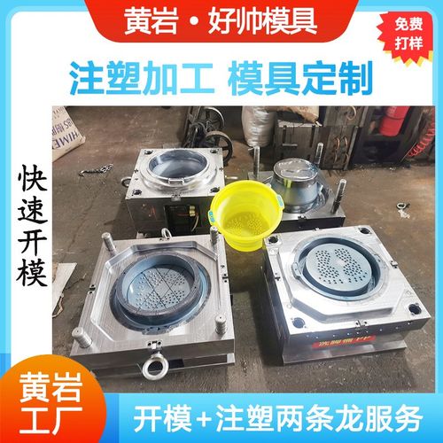 精密塑料足浴桶模具开模 家用加厚洗脚水桶注塑磨具制造定制