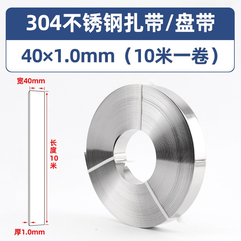 管道泄漏抢修补带压堵漏工具卡扣30/40/60mm不锈钢扎带钢带拉紧器