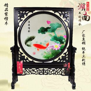 湘绣精品荷花年年有余成品画礼品双面绣摆件纯手工刺绣紫檀中国风