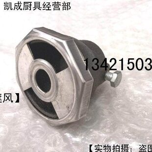 商用炉灶铁遮风调风门西式炉调风炉头调风门文华炉头燃气灶风门