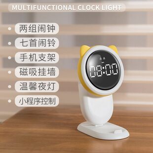 多功能智能闹钟小学生儿童男孩女孩电子时钟倒计时可挂墙起床神器
