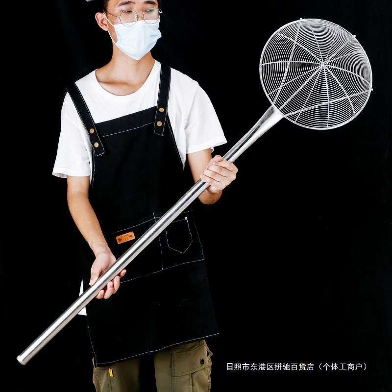 304不锈钢加长柄大漏勺过滤网麻辣火锅大漏勺漏笊捞哩食堂专商用