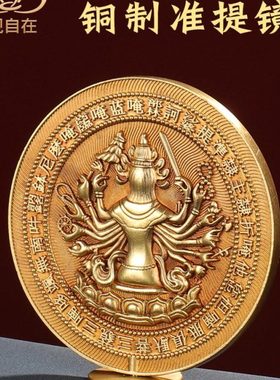 慧宝铜制准提宝镜家居尊提宝镜办公工艺随身迷你像桌面摆件