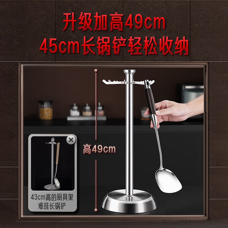 ssgp 304不锈钢旋转厨具架锅铲挂架挂件厨房炊具铲勺收纳架子