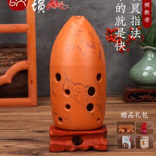埙乐器初学者自学专业十孔陶埙岩纹七星埙10孔陨民族吹奏古乐器勋
