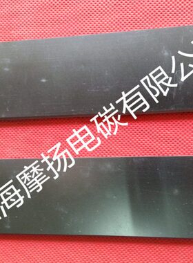 适用贝克真空泵碳片石墨刮片4x40x160MM石墨旋片炭精片油润滑旋片