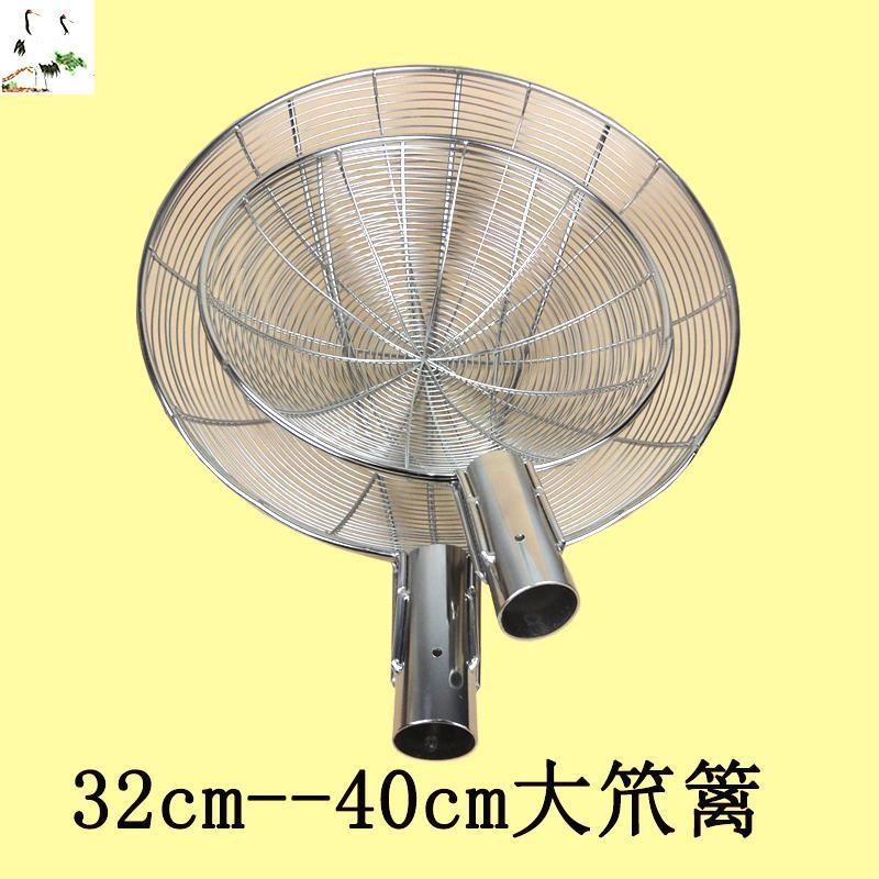 笊篱大号不锈钢捞面漏勺 304炸篱 过滤网捞篱钢丝篱厨房漏网中高