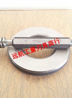 高质量(T型)梯形螺纹环规 塞规 Tr24x5 左牙 Tr24x5-LH