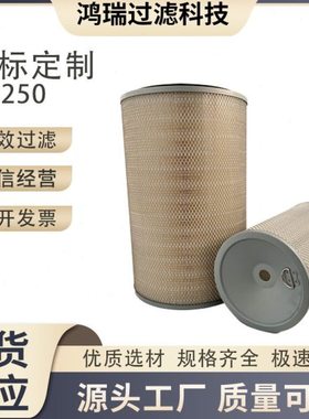 厂家供应供应矿卡重型车空气滤芯K3249K3250K3251K3252 K3256