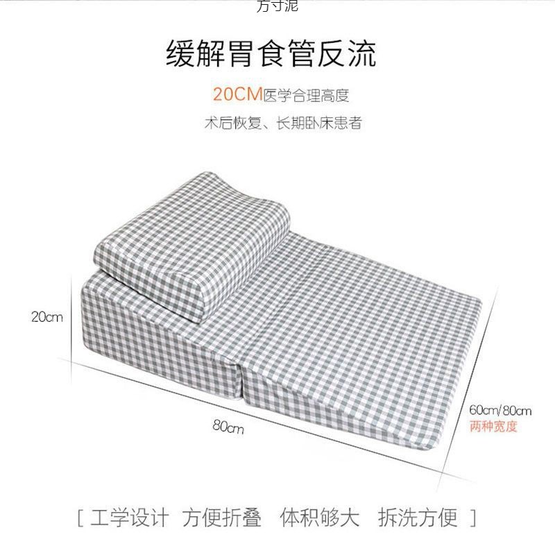 胃食管防反流斜坡床垫子防反酸烧心枕头靠垫老人孕妇护理三角枕垫