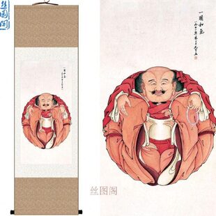 一团和气图挂画 书房禅室办公室装饰画 丝绸绢布卷轴画已装裱