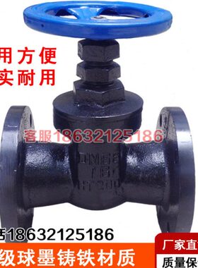 新型中部丝扣闸阀闸门升级球墨铸铁法兰闸板阀DN40 50 80 100 150