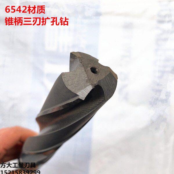 锥柄三刃扩孔钻平底钻头38-40-45-50-55-60-65-70--80-85-90-100
