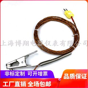 炉温跟踪仪测温线夹子热电偶WRN-01J隧道炉夹子式K型感温线
