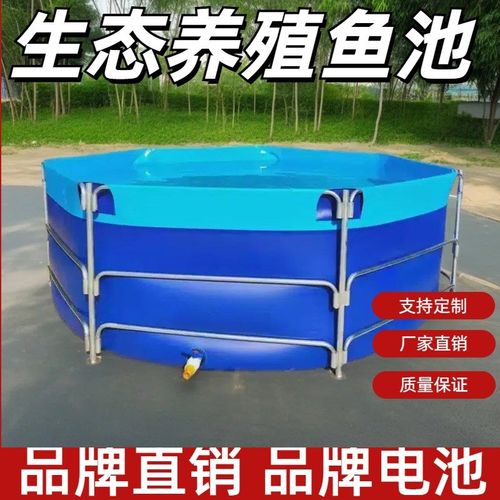 大型帆布鱼池带支架加厚刀刮布家用户外养殖水池镀锌管储水池圆形