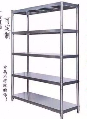 加厚不锈钢厨房酒店餐厅置物架微波炉烤箱收纳架五层家用落地货架