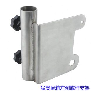 猛禽f150改装17-20款后备箱旗杆座 LTD后斗尾门专用旗杆支架