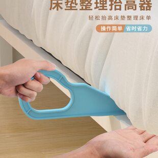 床垫抬高器酒店换床单抬床防滑固定垫床神器硅胶床板沙发垫高底座