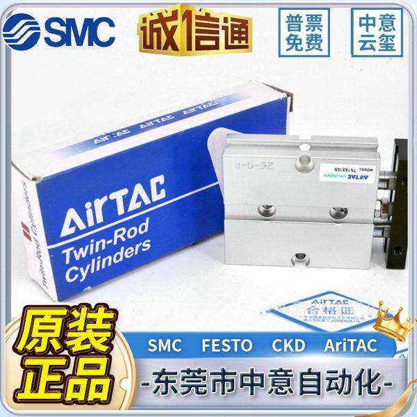 亚德客双轴气缸TR6 TR25 TR32X10S-20S-25S-30S-40S-50S-60S-70S,标准件/零部件/工业耗材,气缸,淘宝优惠券,粉丝福利购,淘宝优惠卷