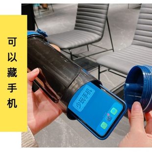 藏手机神器水杯宿舍查手机可以藏东西带暗格藏钱杯子上课伪装防查