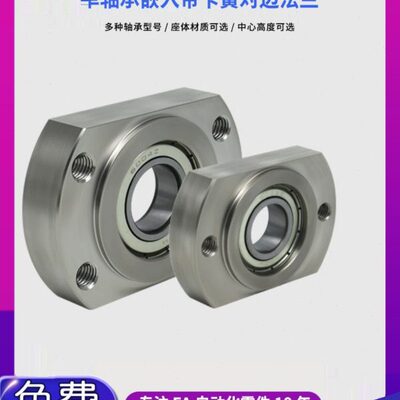 SHD带扣环嵌入对边法兰带座单轴承座组件固定座BGCR BFJ22包邮50