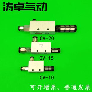 气动元件/真空发生器 /机械手配件/负压转换阀/妙德真空发生器