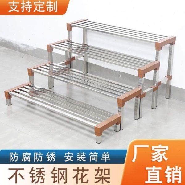 不锈钢花架子单层室内户外客厅阳台移动多层阶梯式花盆置物架定制,收纳整理,阳台置物架,淘宝优惠券,粉丝福利购,淘宝优惠卷