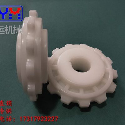 KY-5935网带配套链轮/注塑或者加工定制