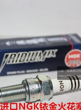 阿普利亚RA1 STX APR250咖啡cafe125 CR GPR150适用NGK铱金火花塞