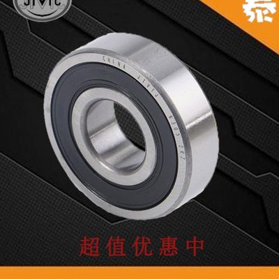 哈尔滨轴承6026深沟球6028高速6030单列6032 6034 6036-2Z 2RS RZ