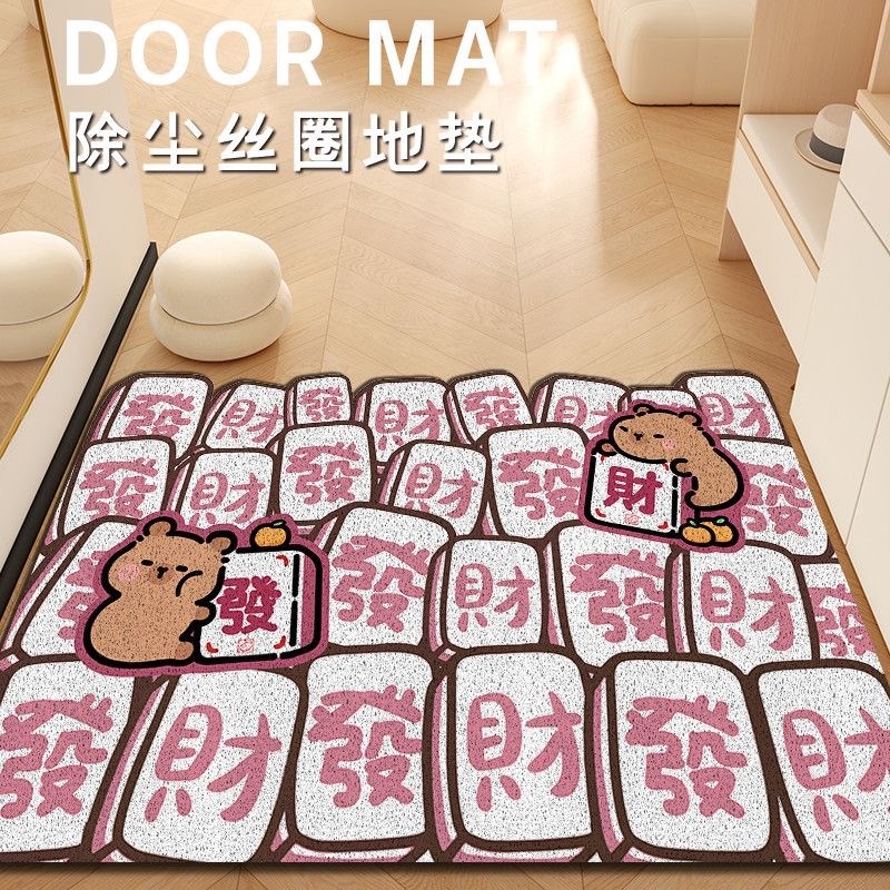 卡皮熊猫发财入户k门口地垫可裁剪丝圈门垫玄关除尘蹭土地毯耐脏