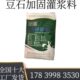 豆石灌浆料加固型含粗骨料灌浆料建筑加固高强度豆石型灌浆料厂家