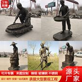铸铜农民劳作人物雕塑步行街小品雕塑玻璃钢仿古铜现人物雕塑