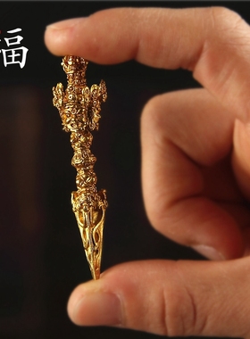 纯铜尼泊尔普巴降魔杵金刚杵橛男女士护身挂件保平安法.器配饰吊