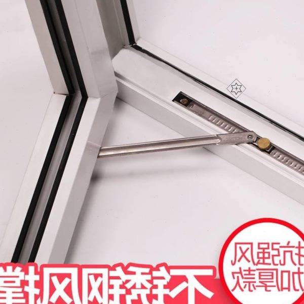 窗户支架 防风撑风撑二连杆 平开窗户限位器门窗支架挡风撑