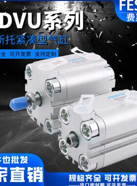 FESTO气缸ADVU-12-16-20-25-32-40-50-63-80-10-15-30-A-P-A现货