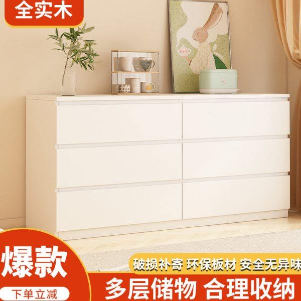实木斗柜现代简约多层收纳柜客厅靠墙大容量奶油风床尾储物五斗柜,住宅家具,斗柜,淘宝优惠券,粉丝福利购,淘宝优惠卷