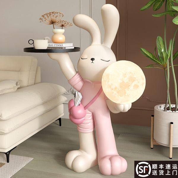 高级感兔子大型客厅落地摆件装饰品电视柜旁沙发边几灯乔迁礼物,家居饰品,落地摆件,淘宝优惠券,粉丝福利购,淘宝优惠卷